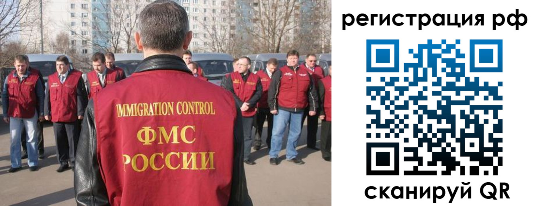 временная регистрация в Липецкая области